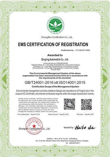 201909200929003386615